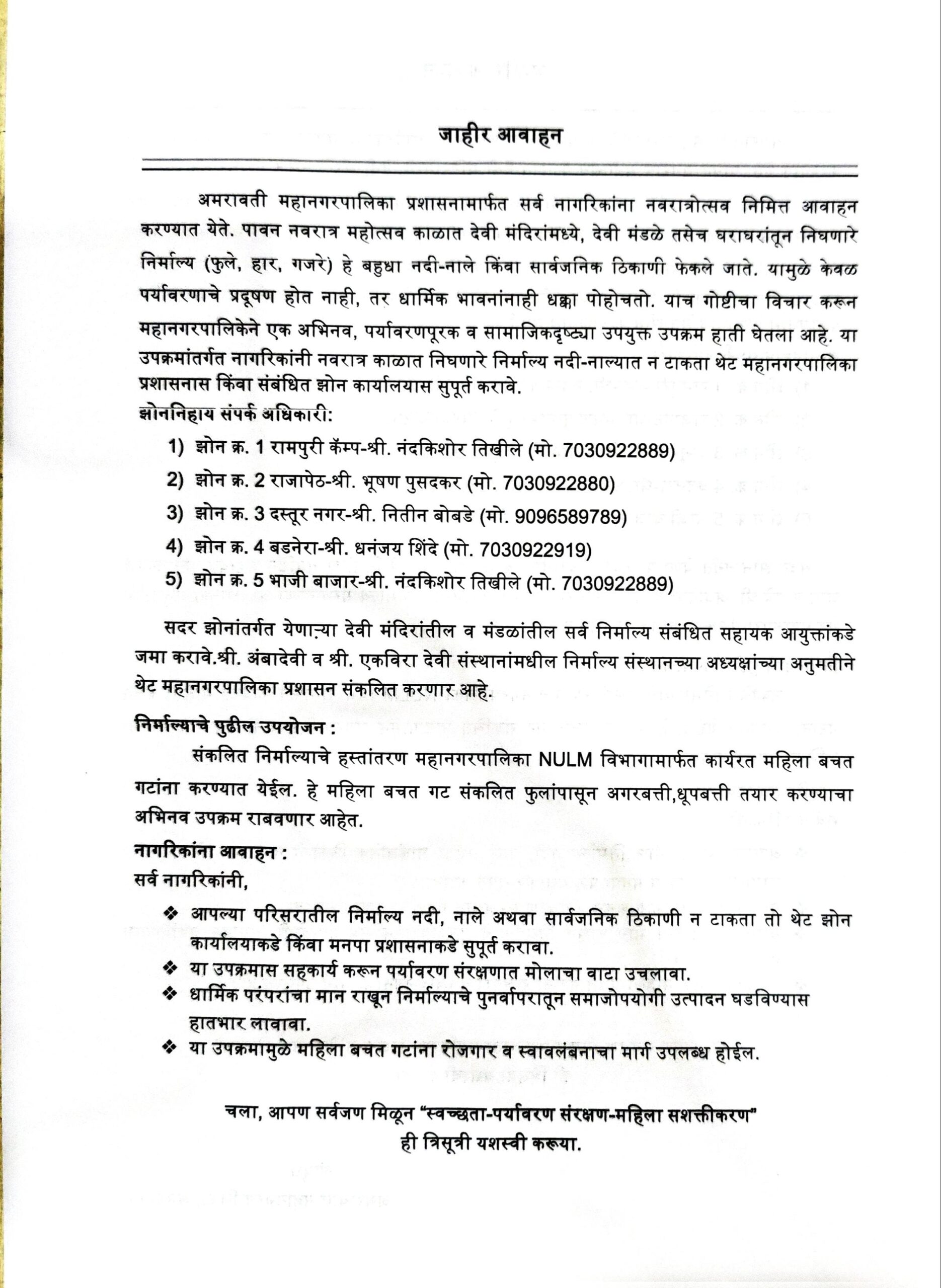 WhatsApp Image 2025-09-22 at 5.39.59 PM