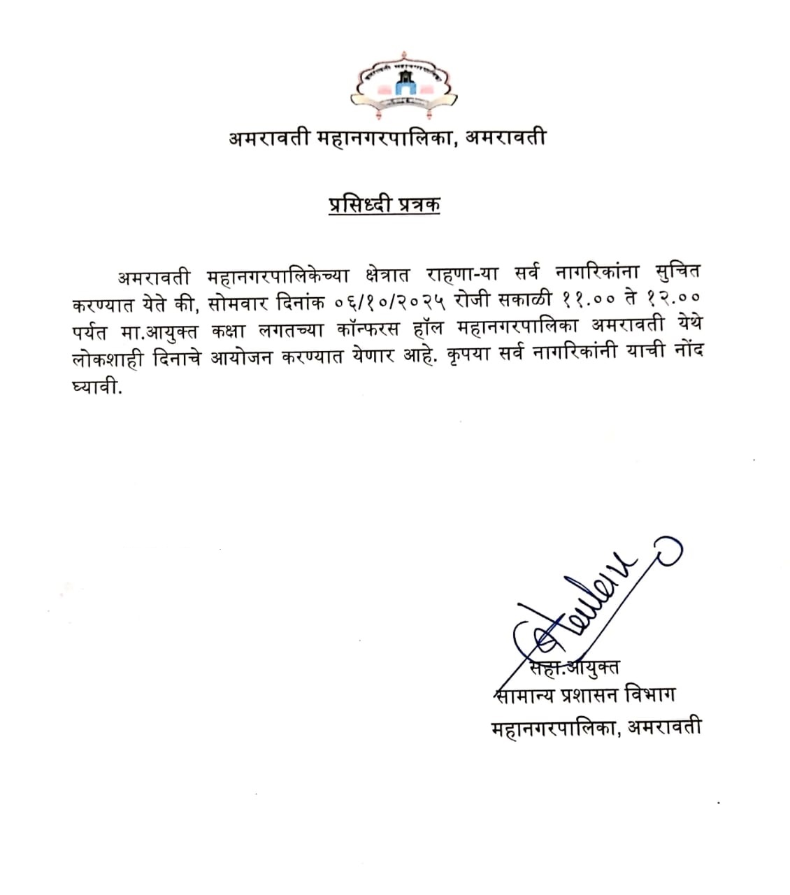 WhatsApp Image 2025-09-26 at 2.10.12 PM