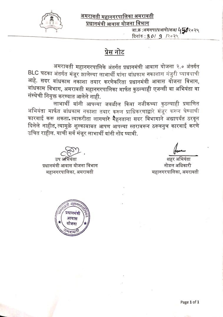 WhatsApp Image 2025-09-30 at 12.37.57 PM