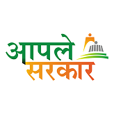 aaple-sarkar