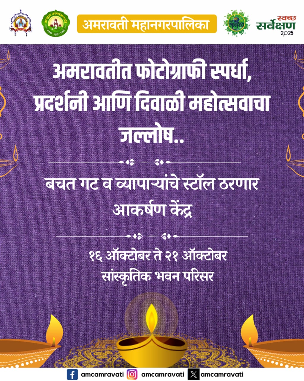 WhatsApp Image 2025-10-13 at 9.35.07 AM