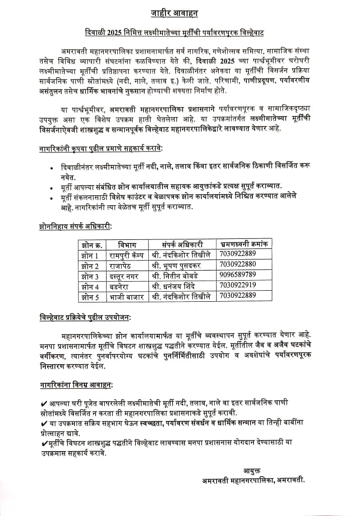 WhatsApp Image 2025-10-18 at 10.20.55 AM